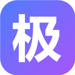 极速软仓